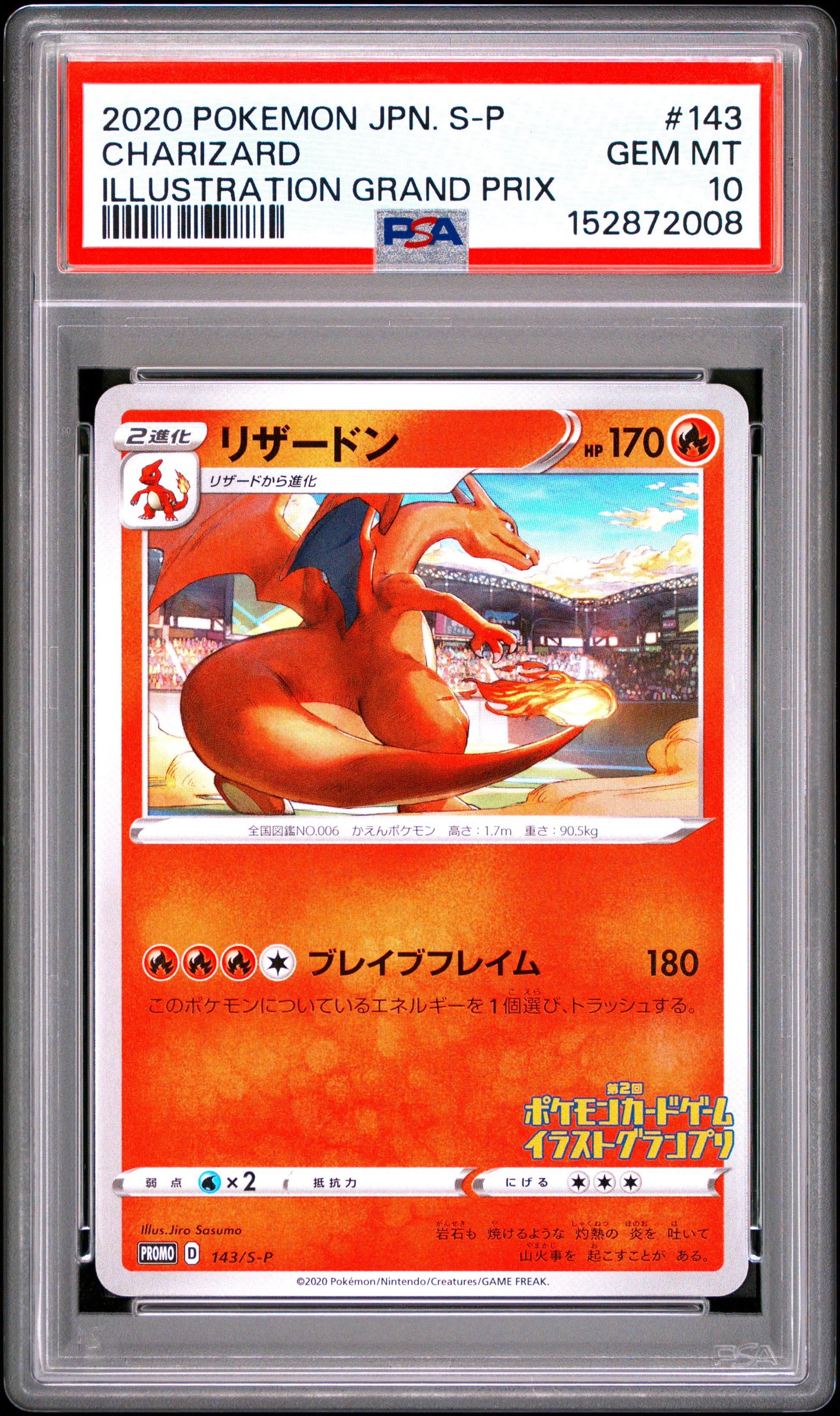 PSA 10 - Charizard 143/S-P Illustration Grand Prix Japanese Promo x008 - Pokemon