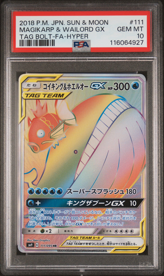 PSA 10 - Magikarp & Wailord GX 111/095 SM9 Tag Bolt - Pokemon