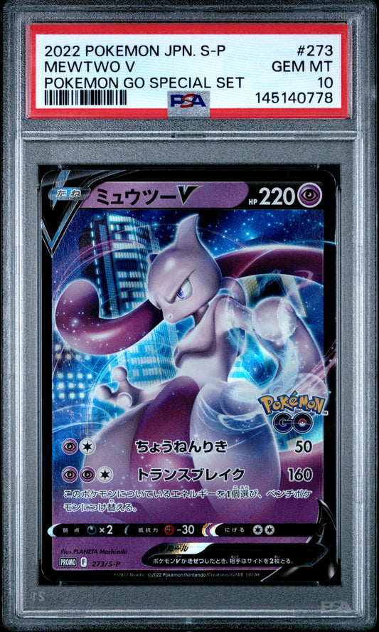 PSA 10 - Mewtwo V 273/S-P Pokemon GO Special Set Promo x778 - Pokemon