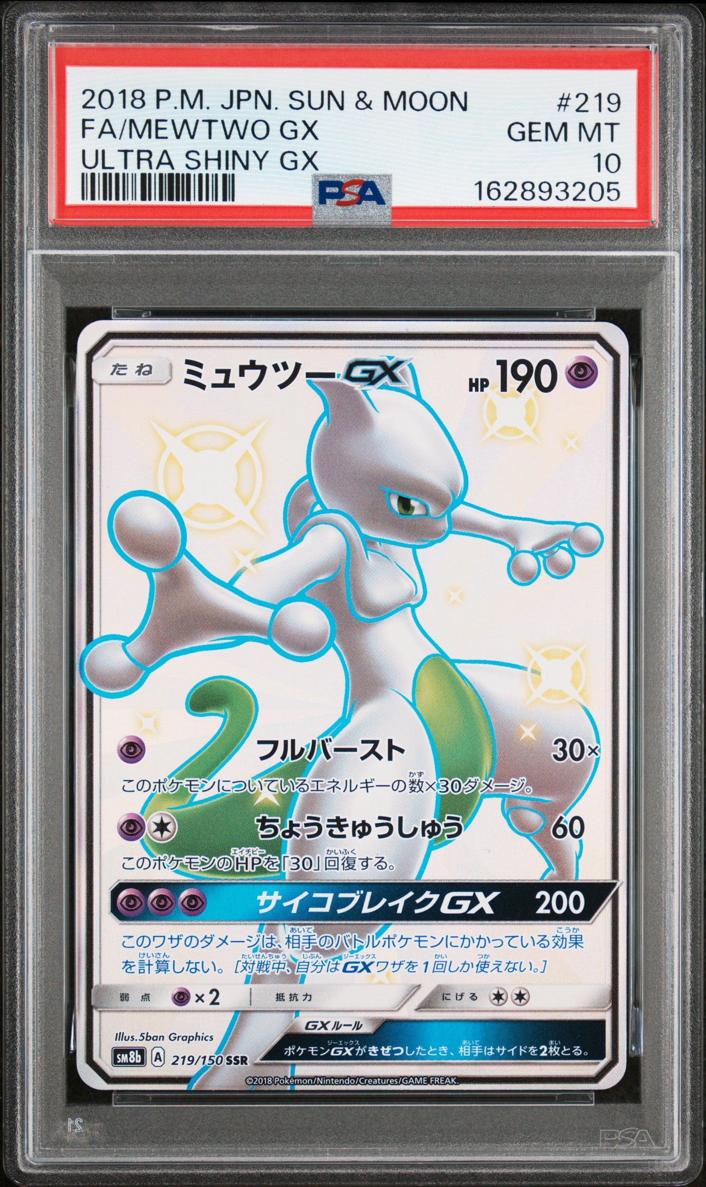 PSA 10 - Mewtwo GX 219/150 SM8b Ultra Shiny GX x205 - Pokemon