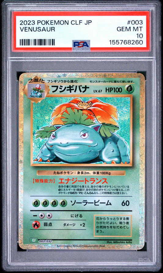 PSA 10 - Venusaur 003/032 CLF Japanese Classic Collection x260 - Pokemon