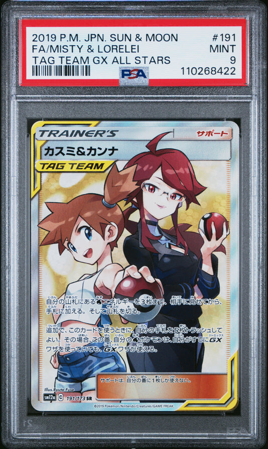 PSA 9 - Misty & Lorelai 191/173 SM12a Tag Team GX: All Stars - Pokemon