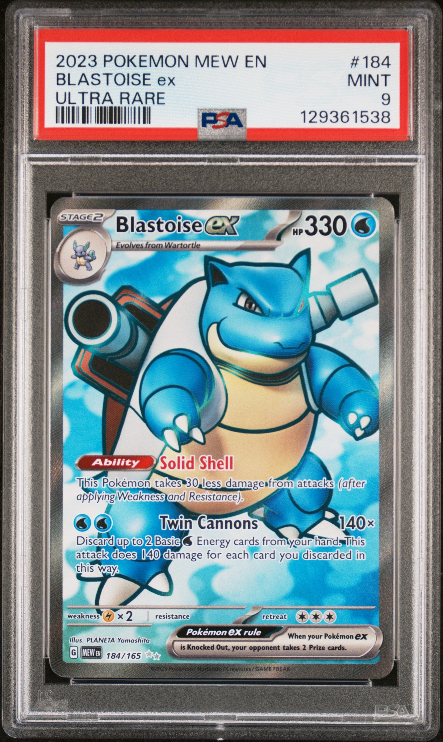 PSA 9 - Blastoise ex 184/165 SV MEW English 151 - Pokemon