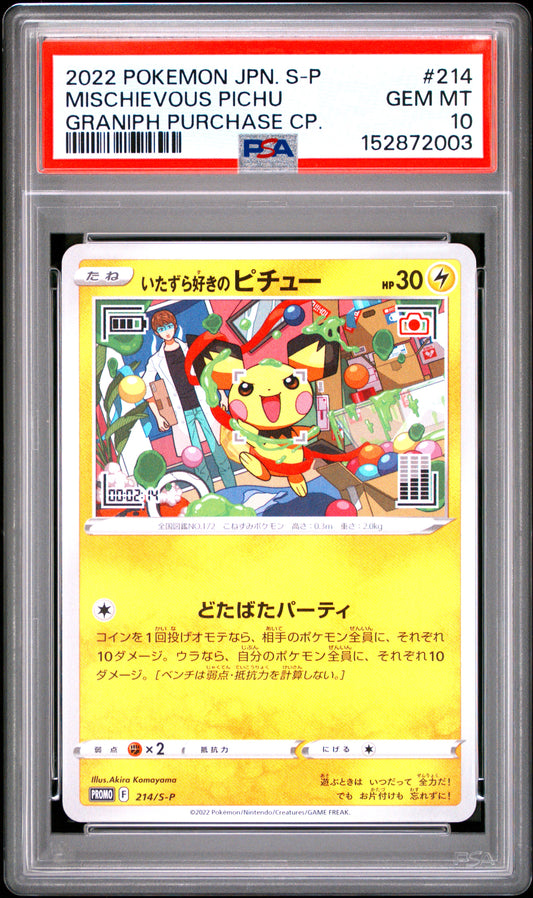 PSA 10 - Mischievous Pichu 214/S-P Purchase Campaign JPN Promo x003 - Pokemon