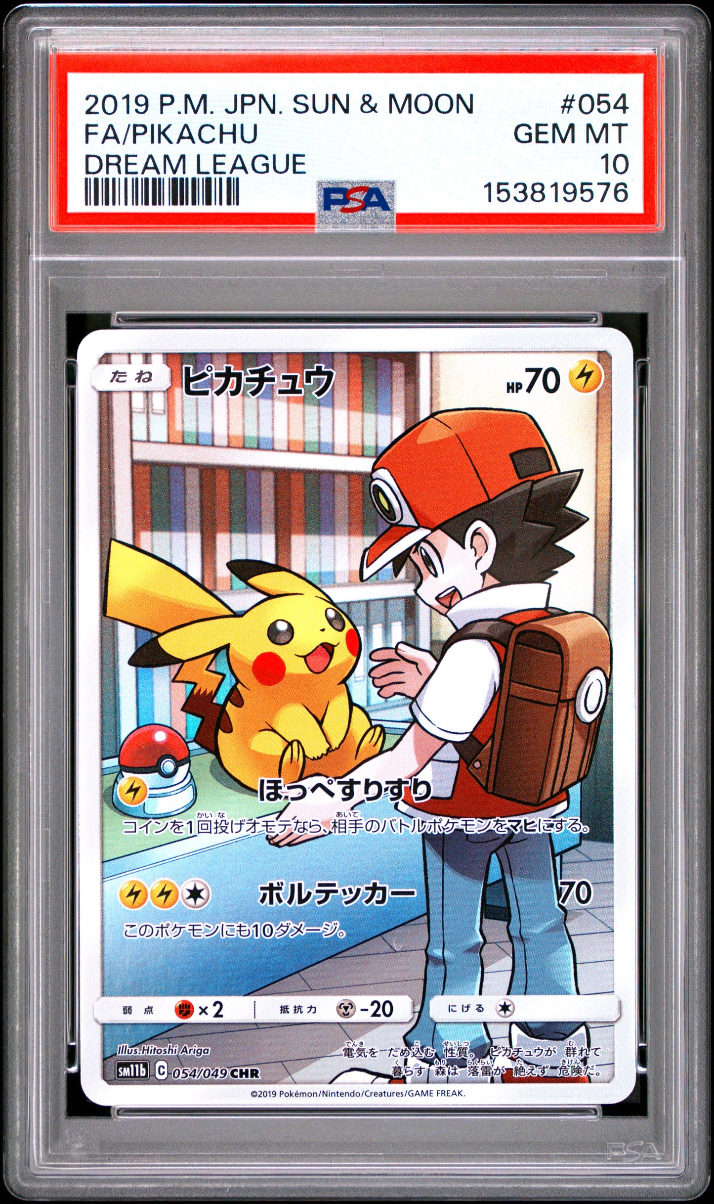 PSA 10 - Pikachu 054/049 CHR SM11b Dream League x576 - Pokemon