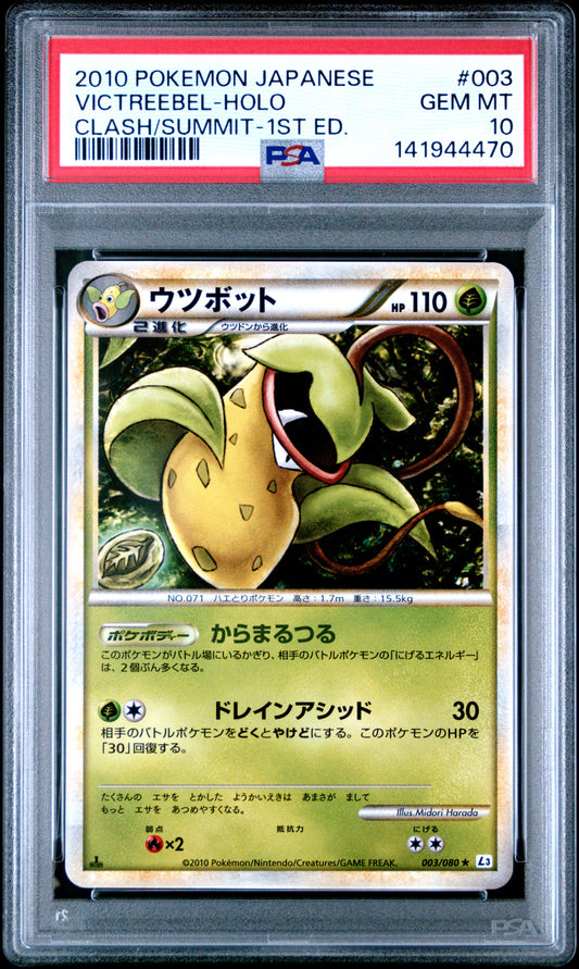 PSA 10 - Victreebel Holo 003/080 L3 Clash At The Summit 1st Edition - Pokemon