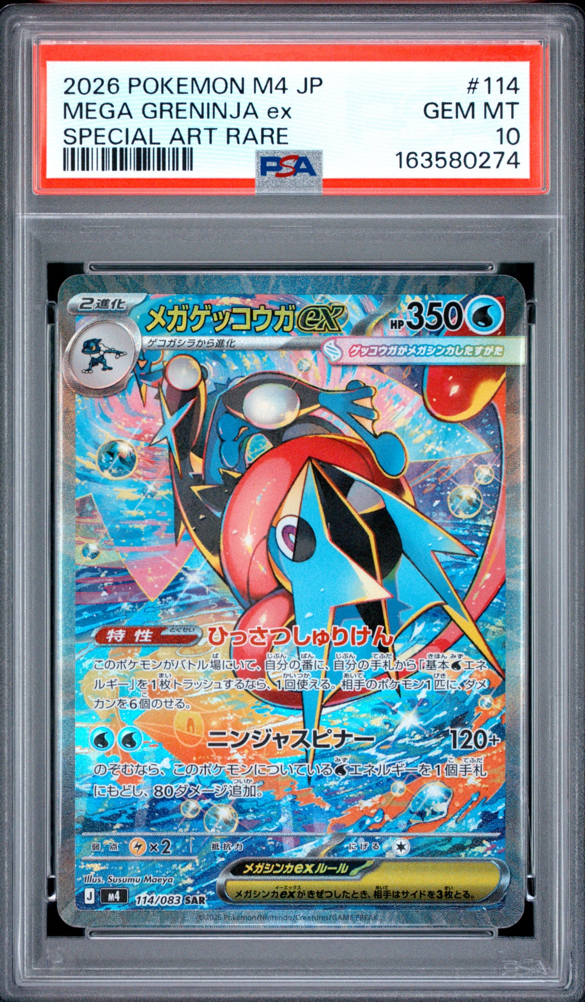 PSA 10 - Mega Greninja ex 114/083 SAR M4 Ninja Spinner x274 - Pokemon