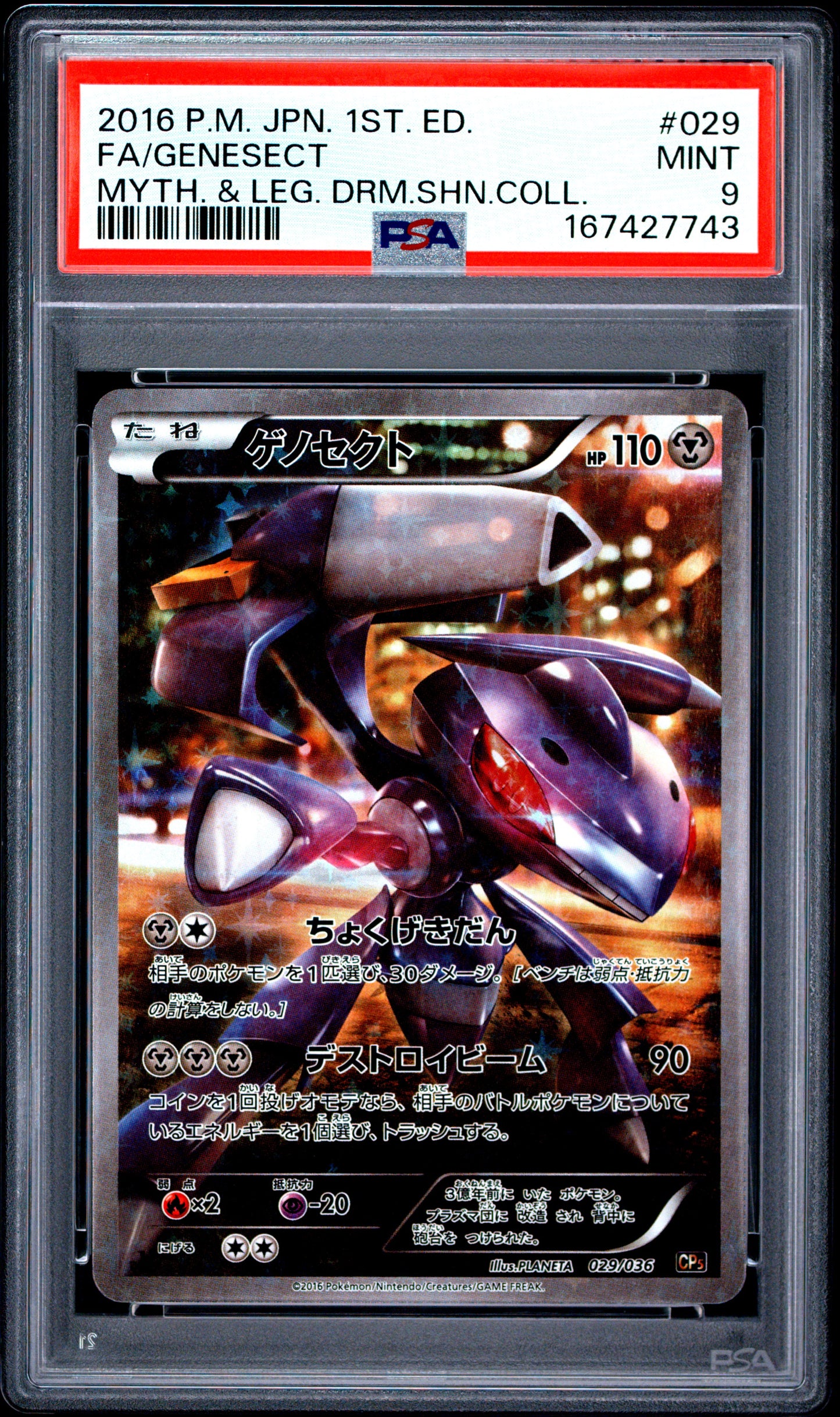 PSA 9 - Genesect 029/036 XY CP5 Dream Shine Coll. 1st Ed x743 - Pokemon