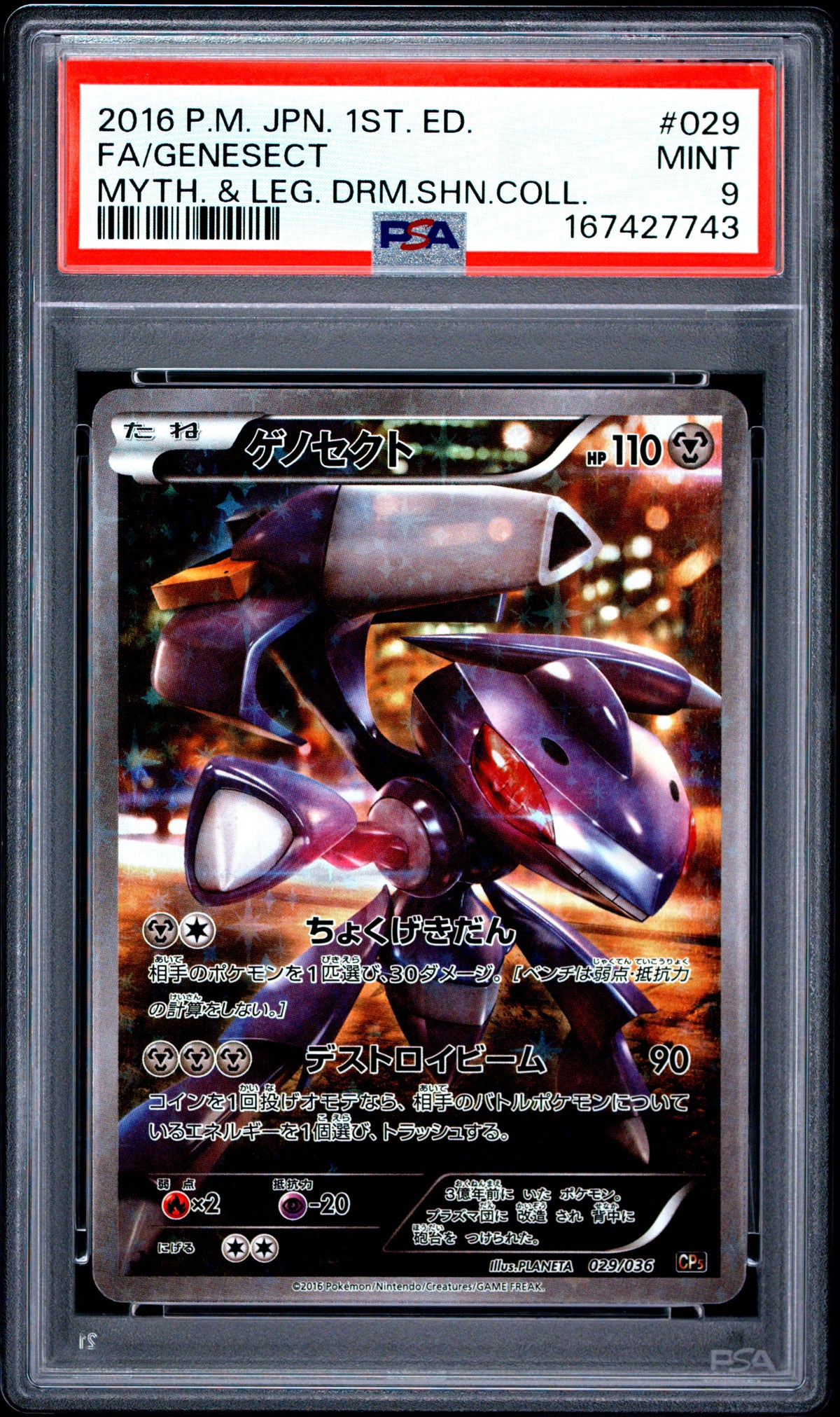 PSA 9 - Genesect 029/036 XY CP5 Dream Shine Coll. 1st Ed x743 - Pokemon