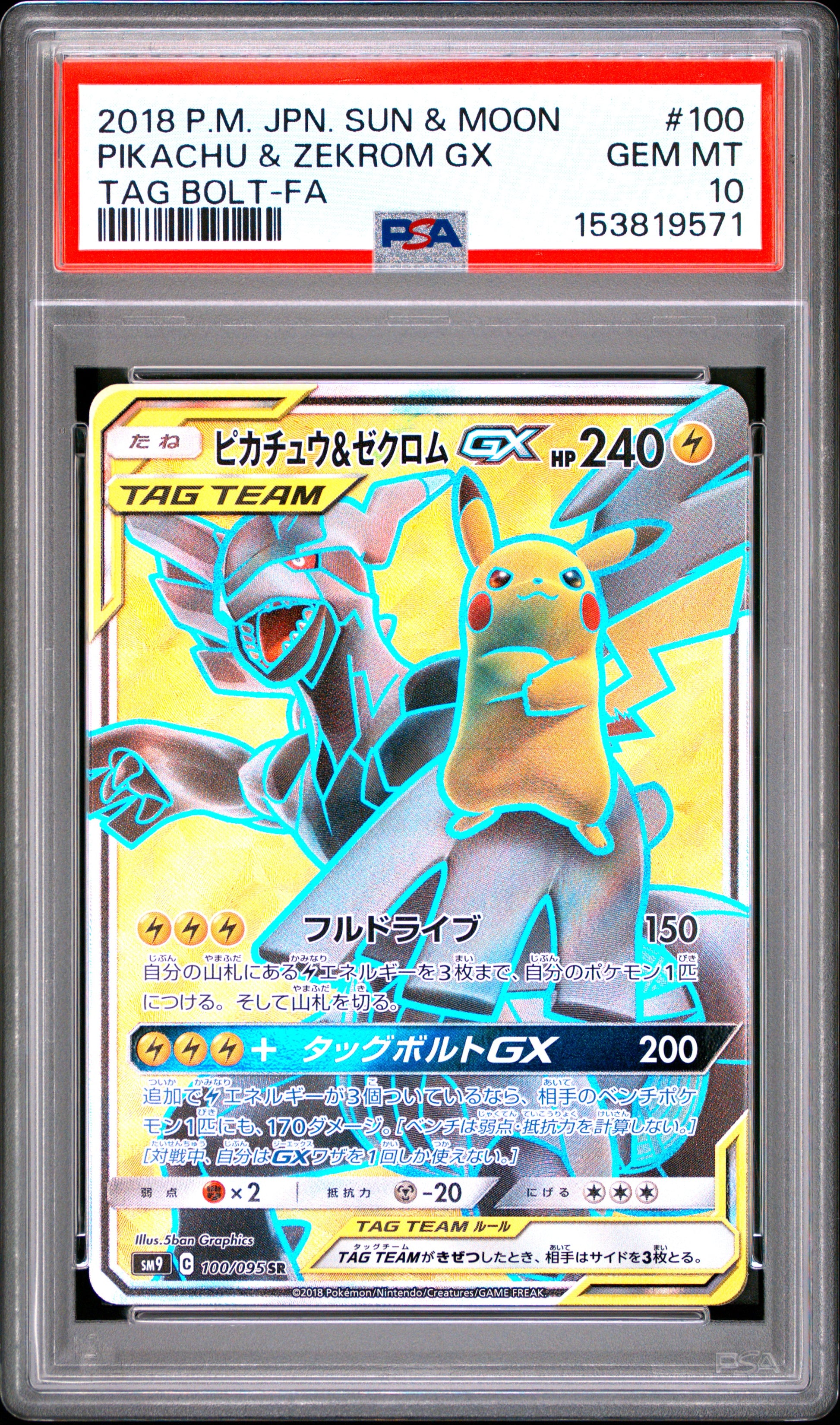 PSA 10 - Pikachu & Zekrom GX 100/095 SM9 Tag Bolt x571 - Pokemon