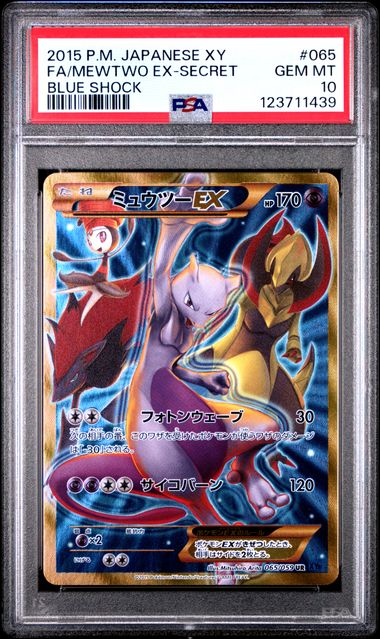 PSA 10 - Mewtwo EX 065/059 XY8 Blue Flash - Pokemon