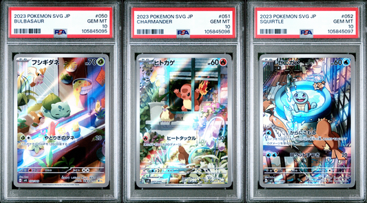PSA 10 - Bulbasaur Charmander Squirtle AR /049 SVG JPN Set SEQ - Pokemon