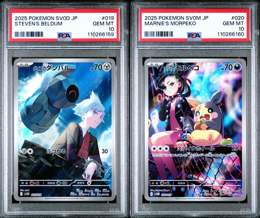 PSA 10 - Steven's Beldum & Marnie's Morpeko SEQ Japanese Starter Set - Pokemon