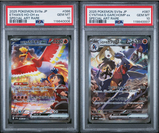 PSA 10 - Ethan's Ho-oh & Cynthia's Garchomp [SEQ] SV9a Battle Partners - Pokemon