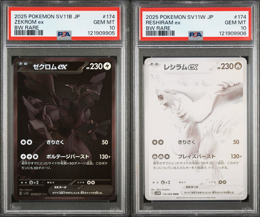 PSA 10 - Zekrom Reshiram ex /086 BWR [SEQ] SV11 Black Bolt White Flare - Pokemon