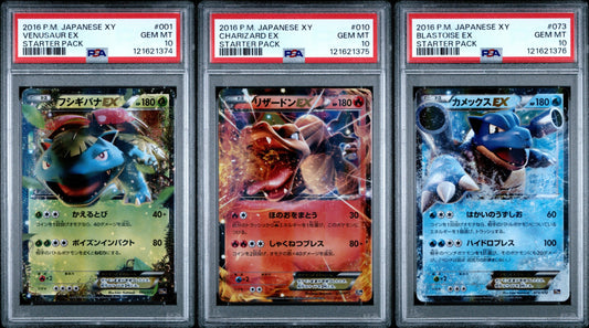 PSA 10 - Venusaur Charizard Blastoise EX /072 [SEQ] JPN 20th Starter - Pokemon