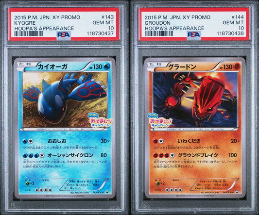 PSA 10 - Kyogre 143 Groudon 144 [SEQ] XY Hoopa's Appearance Promo - Pokemon