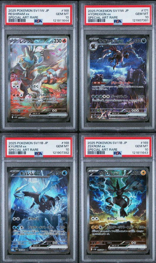 PSA 10 - Reshiram Hydreigon Kyurem Zekrom ex SAR SET SV11B/W - Pokemon