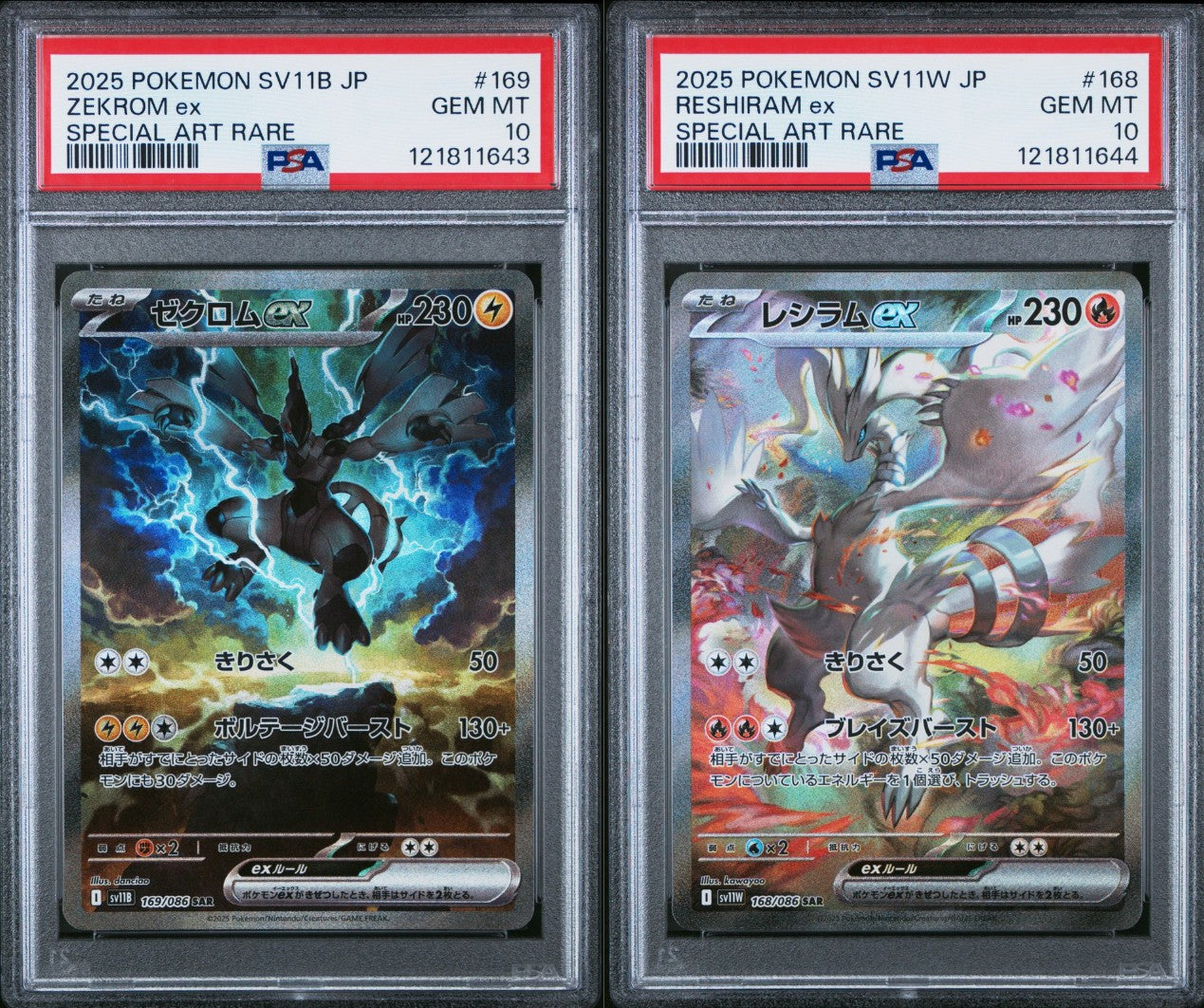 PSA 10 - Zekrom ex 169/086 & Reshiram ex 168/086 [SEQ] SAR SV11B/W - Pokemon