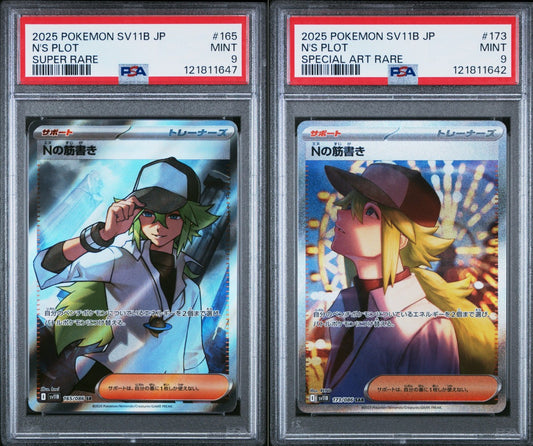 PSA 9 - N's Plot 165/086 173/086 SR/SAR [PAIR] SV11B Black Bolt - Pokemon
