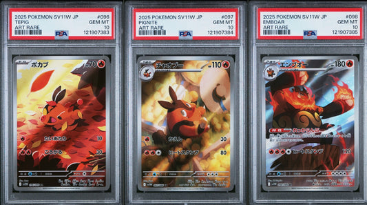 PSA 10 - Tepig Pignite Emboar /086 Art Rare [SEQ] SV11W White Flare - Pokemon