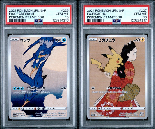 PSA 10 - Cramorant 226 Pikachu 227/S-P [SEQ] Japanese Stamp Box [3] - Pokemon