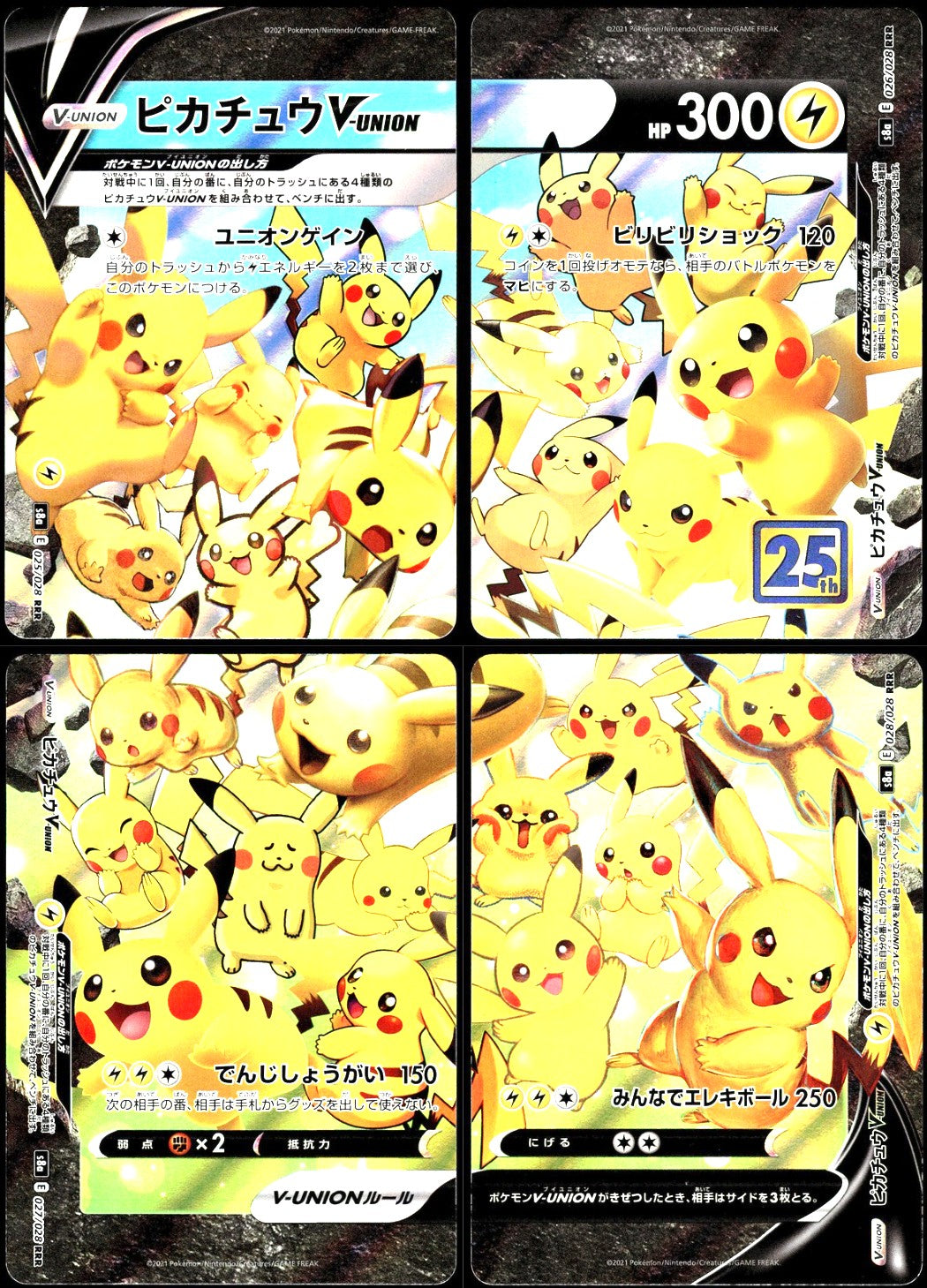 Pikachu V-Union /028 [SET OF 4] s8a Japanese 25th Anniversary Pokemon [NM] (1)