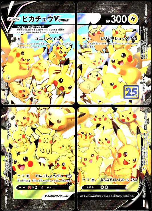 Pikachu V-Union /028 [SET OF 4] s8a Japanese 25th Anniversary Pokemon [NM] (1)