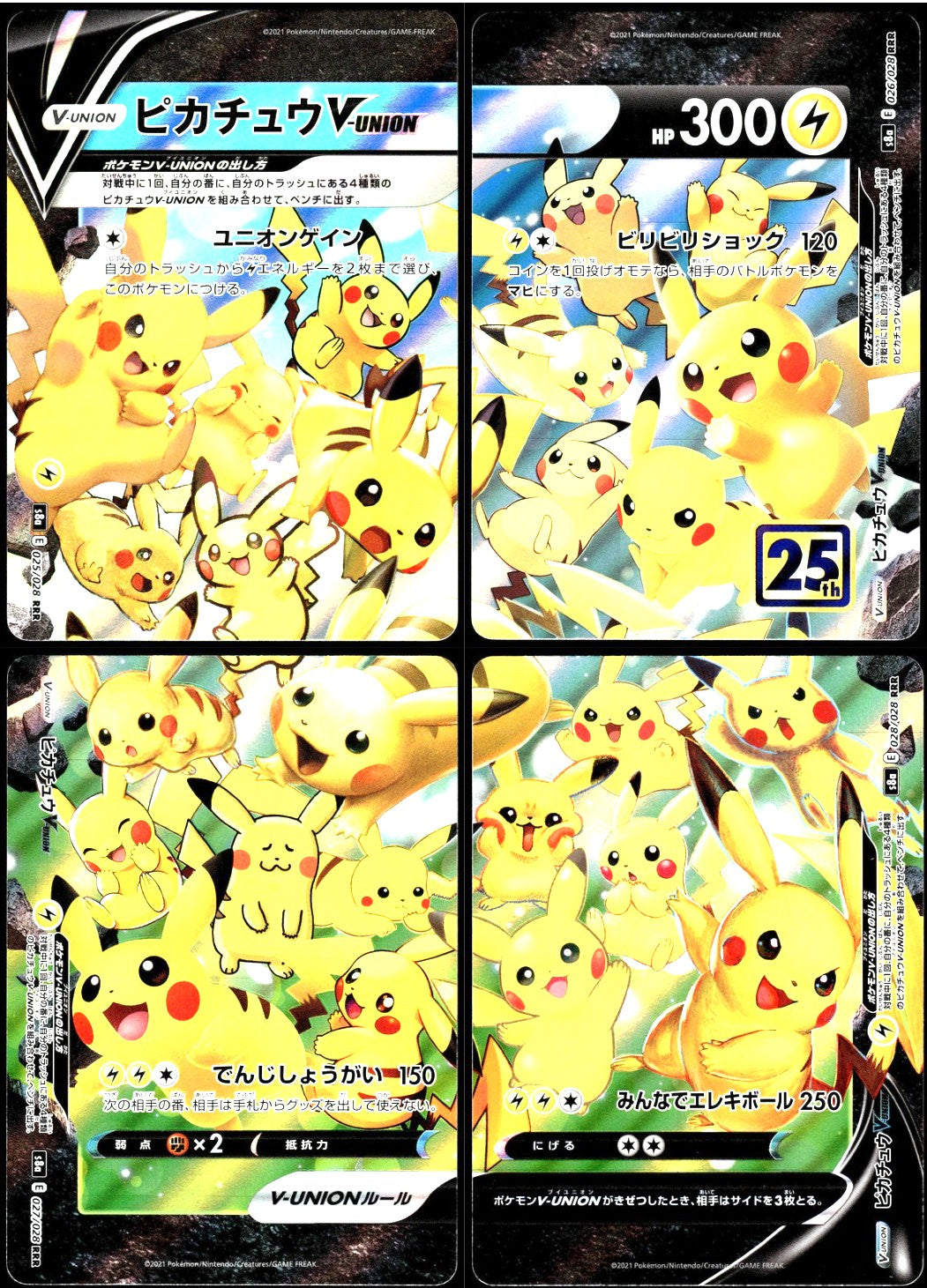 Pikachu V-Union /028 [SET OF 4] s8a Japanese 25th Anniversary Pokemon [NM] (2)