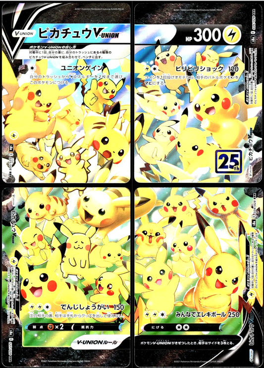 Pikachu V-Union /028 [SET OF 4] s8a Japanese 25th Anniversary Pokemon [NM] (2)