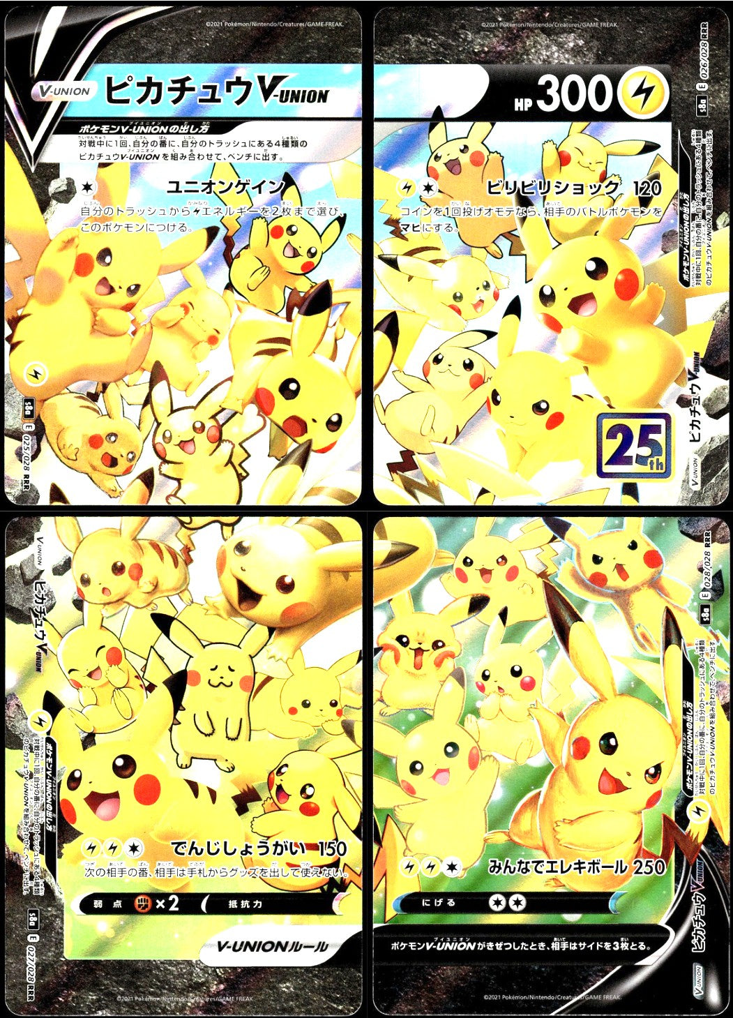 Pikachu V-Union /028 [SET OF 4] s8a Japanese 25th Anniversary Pokemon [NM] (3)