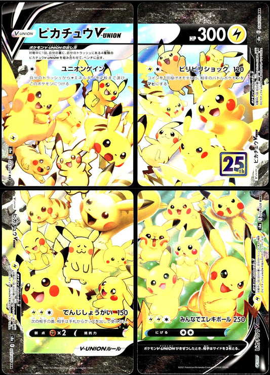 Pikachu V-Union /028 [SET OF 4] s8a Japanese 25th Anniversary Pokemon [NM] (3)