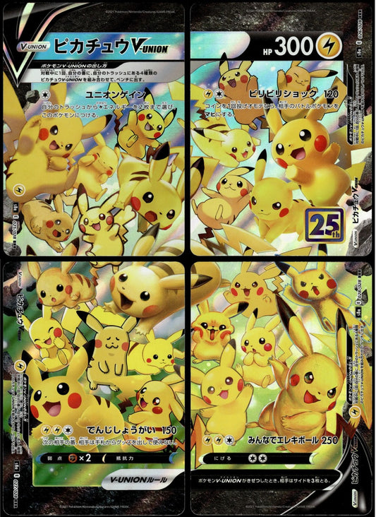 Pikachu V-Union /028 [SET OF 4] s8a Japanese 25th Anniversary Pokemon [NM] (6)