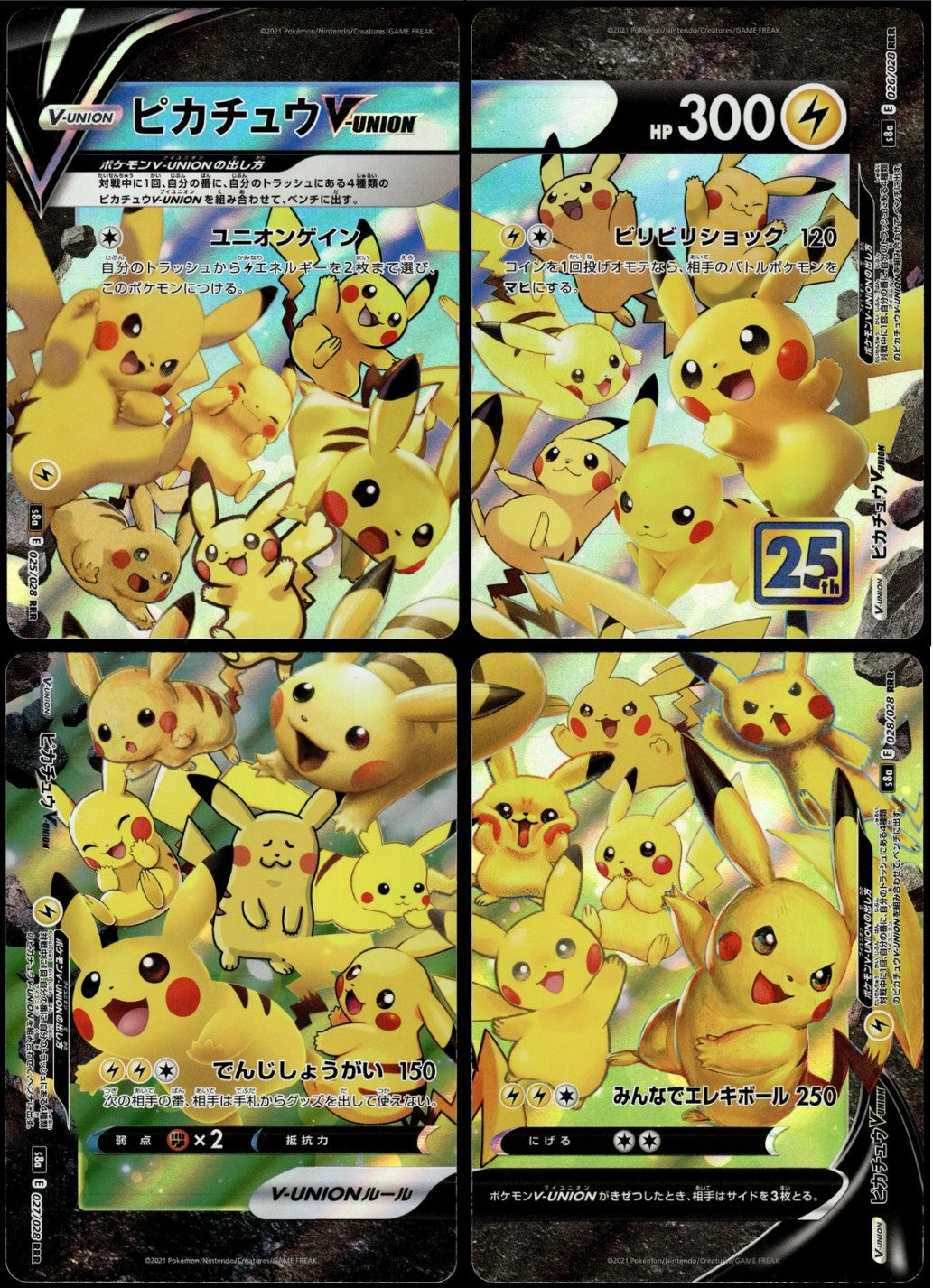 Pikachu V-Union /028 [SET OF 4] s8a Japanese 25th Anniversary Pokemon [NM] (7)