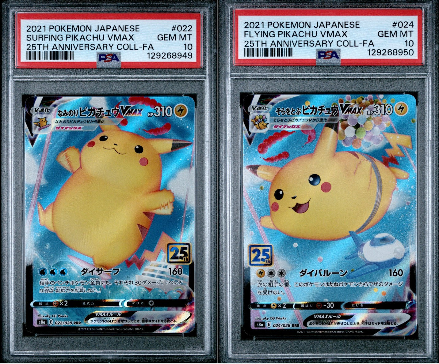 PSA 10 - Surfing & Flying Pikachu VMAX /028 [SEQ] s8a 25th Japanese Ann. - Pokemon