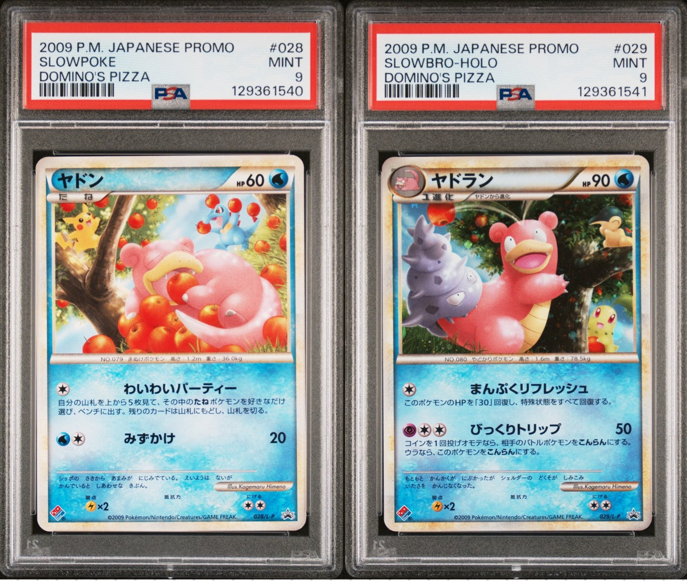 PSA 9 - Slowbro Slowbro 028 029/L-P [SEQ] Domino's Pizza Japanese Promo - Pokemon