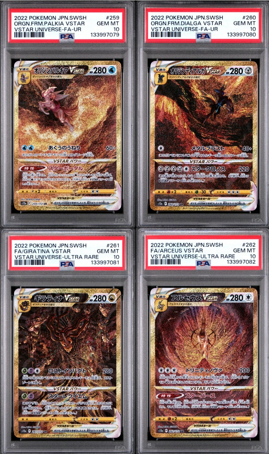 PSA 10 - Palkia Dialga Giratina & Arceus VSTAR /172 s12a VSTAR Universe [SEQ]- Pokemon