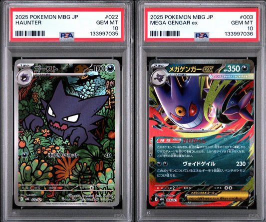 PSA 10 - Haunter 022/021 Gengar ex 003/021 [SEQ] MBG Mega Starter Deck - Pokemon