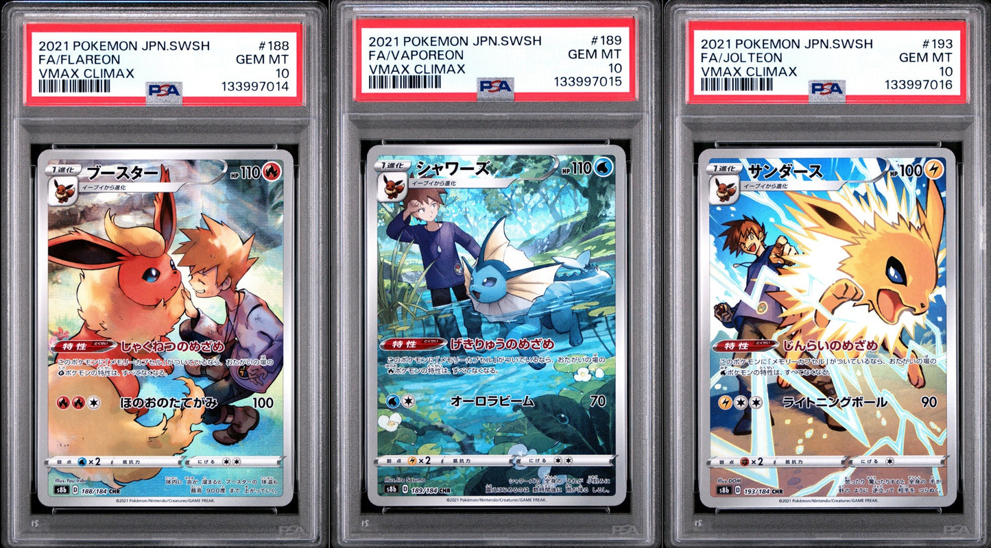 PSA 10 - Flareon Vaporeon & Jolteon /184 CHR [SEQ] s8b VMAX Climax - Pokemon