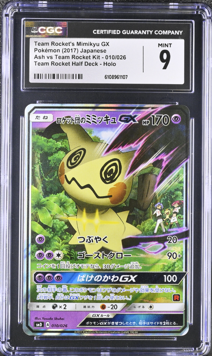 CGC 9 - Team Rocket's Mimikyu GX 010/026 Ash vs Team Rocket Deck - Pokemon