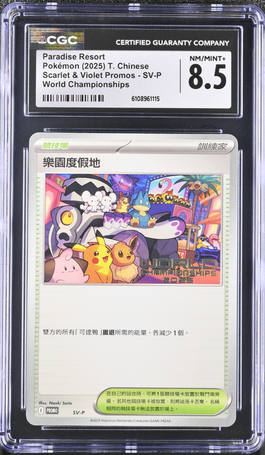 CGC 8.5 - Paradise Resort SV-P T Chinese 2025 World Championships - Pokemon