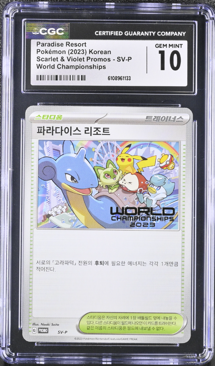 CGC 10 - Paradise Resort SV-P Korean 2023 World Championships - Pokemon