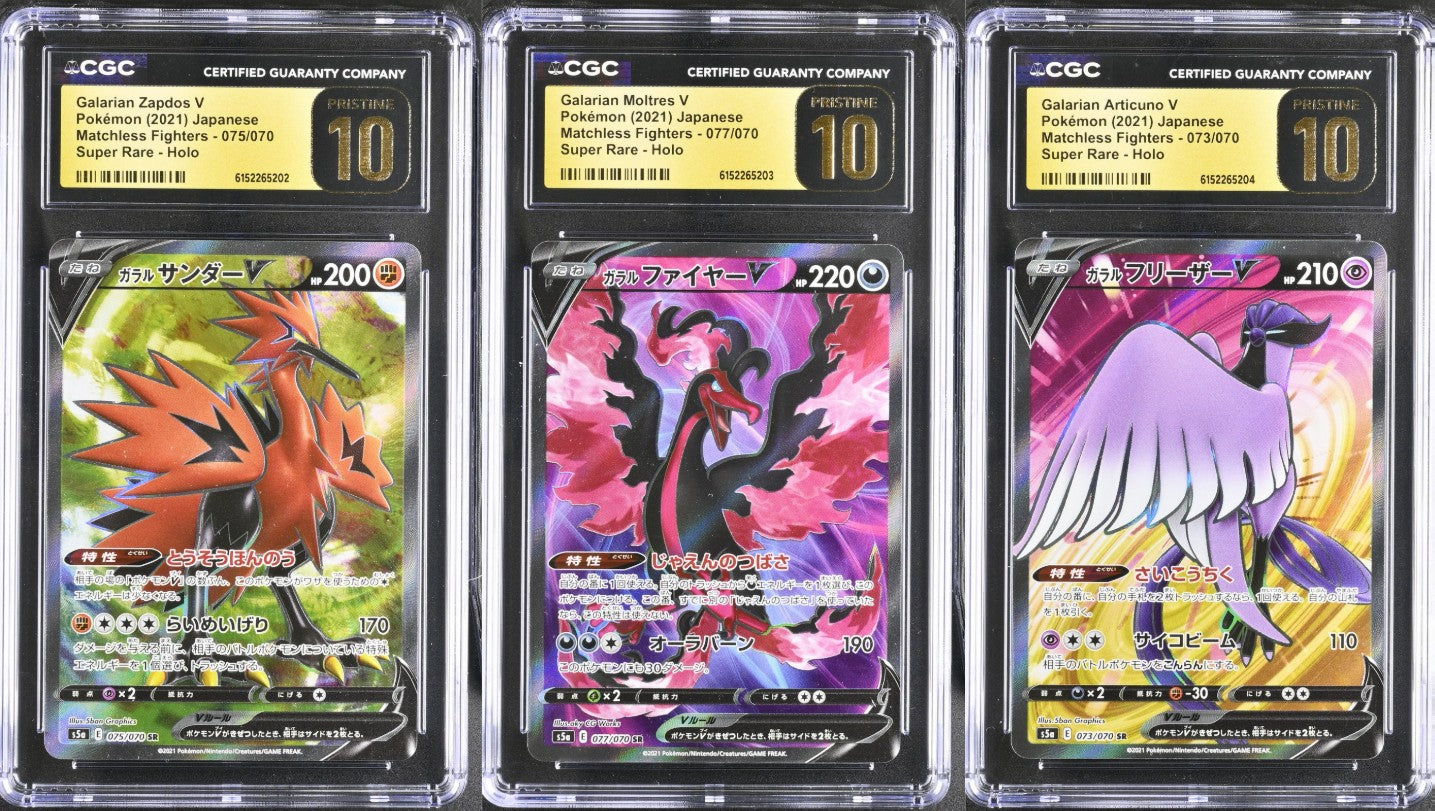 CGC 10 PRISTINE - Zapdos Moltres Articuno V SEQ Matchless Fighters - Pokemon