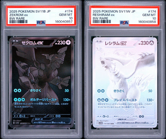 PSA 10 - Reshiram and Zekrom ex BWR SEQ JPN White Flare Black Bolt - Pokemon