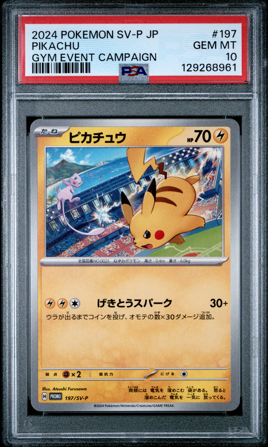 PSA 10 - Pikachu (Mew) 197/SV-P Gym Event Campaign Japanese Promo - Pokemon