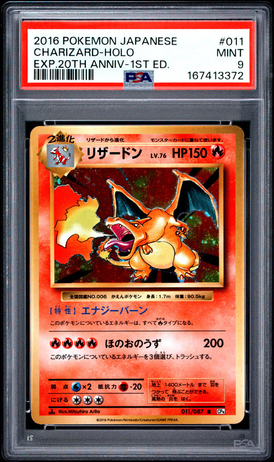 PSA 9 - Charizard Holo 011/087 XY CP6 20th Anniversary 1st Ed x372 - Pokemon