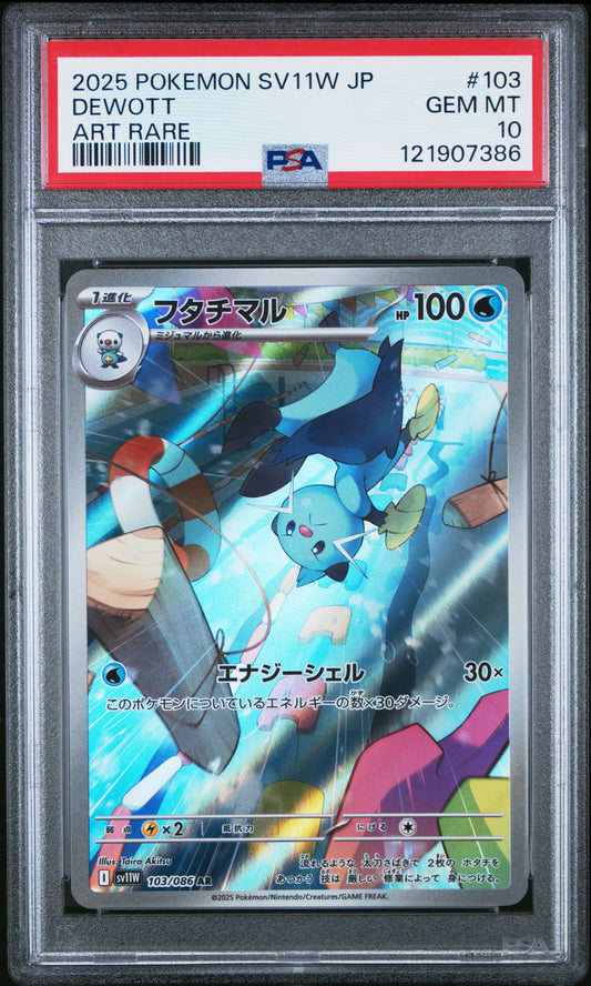 PSA 10 - Dewott 103/086 Art Rare SV11W White Flare - Pokemon