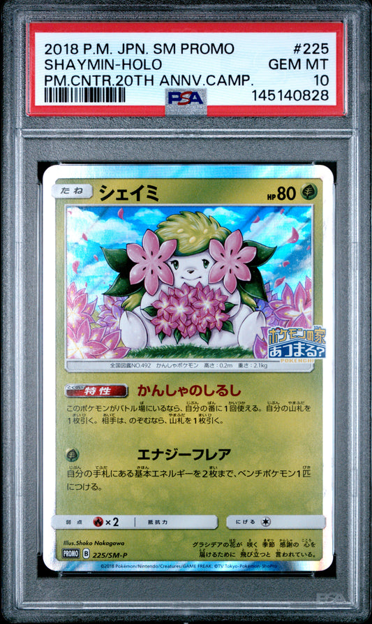 PSA 10 - Shaymin Holo 225/SM-P 20th Ann. Campaign Japanese Promo x828 - Pokemon