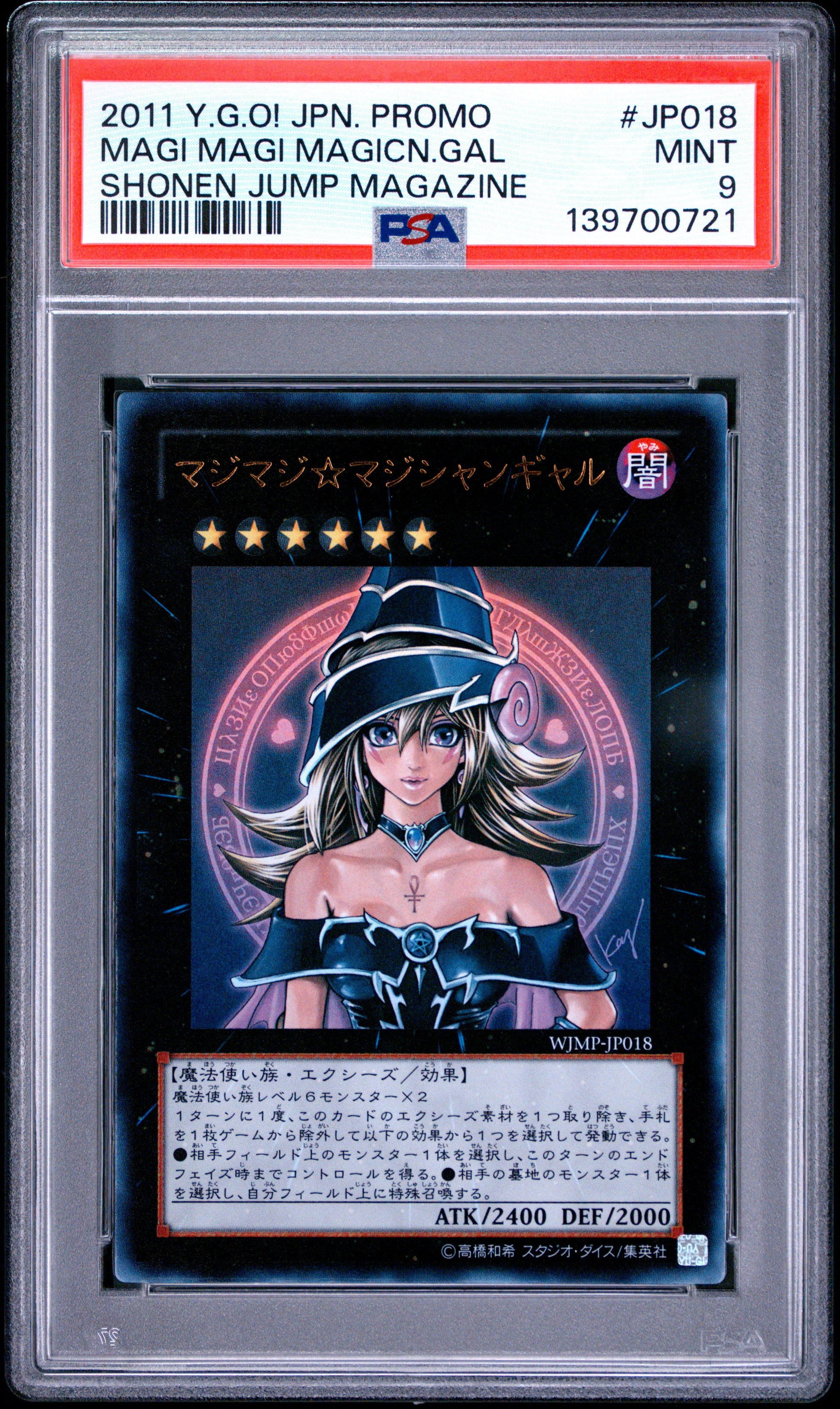 PSA 9 - Magi Magi Magician Gal WJMP-JP018 Shonen Jump Magazine x721 - Yu-Gi-Oh!