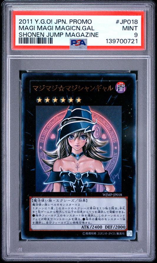 PSA 9 - Magi Magi Magician Gal WJMP-JP018 Shonen Jump Magazine x721 - Yu-Gi-Oh!